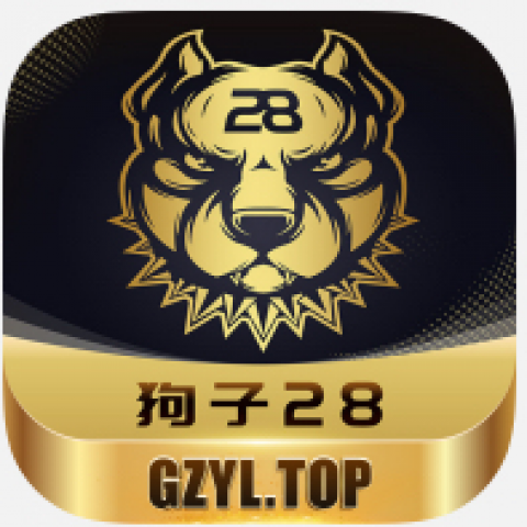 狗子28