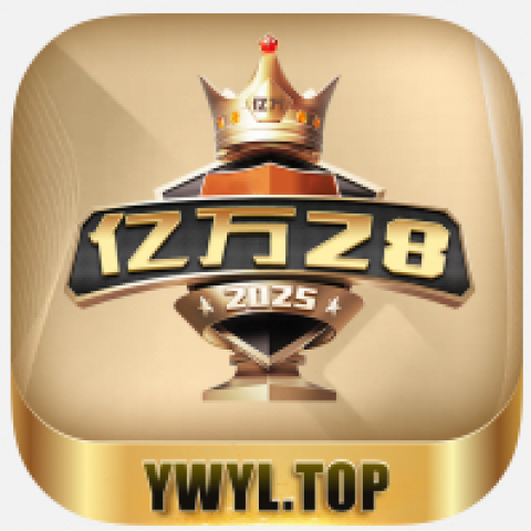 亿万28